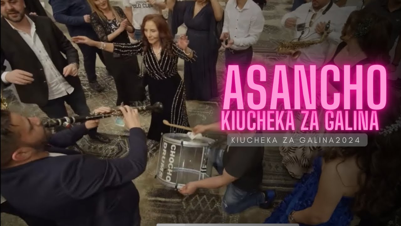 ASANCHO - KIUCHEKA ZA GALINA / АСАНЧО - КЮЧЕКА ЗА ГАЛИНА