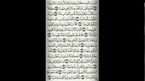 الشيخ عبد العزيز الأحمد وتلاوة تقشعر لها الجلود وتتحرك لها القلوب YouTube