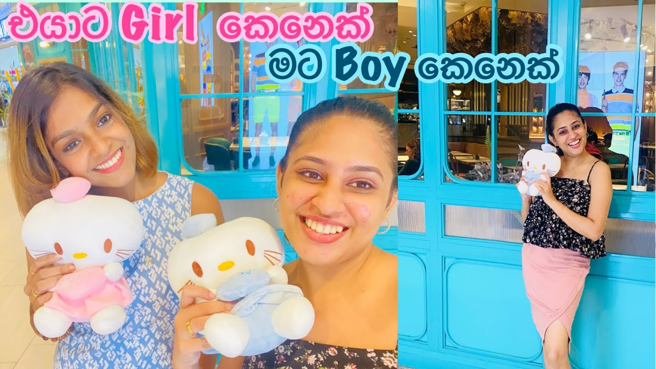 කොහොමද අපි claw machine එකෙන් Toy ගත්තේ?😱Day Out One Galle Face Mall