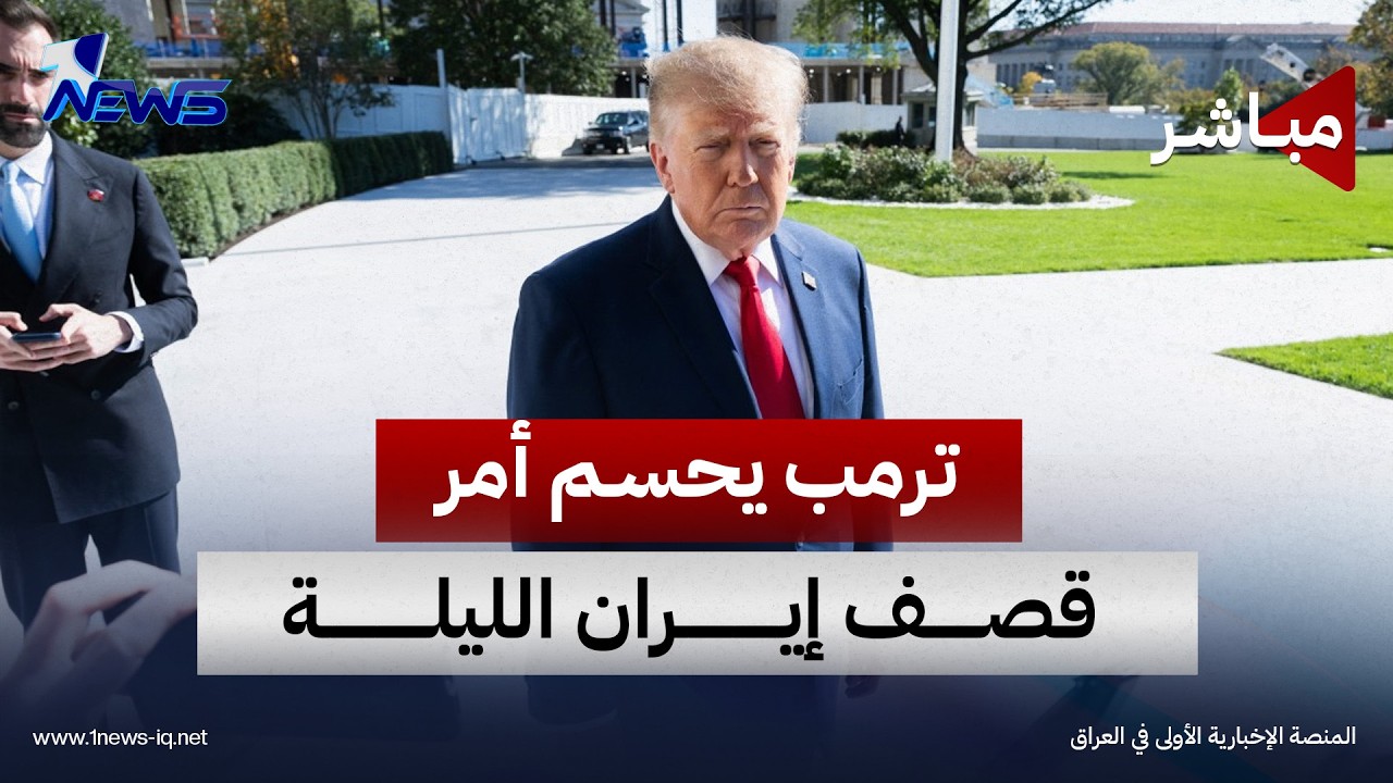جلسة مجلس النواب العراقي كما وردت من الدائرة الإعلامية للمجلس