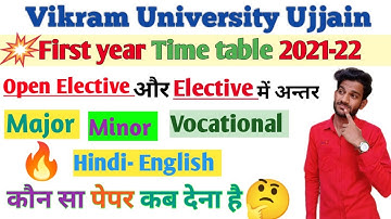 Vikram University Ujjain। first year Time table Konsa paper kab dena hai?।