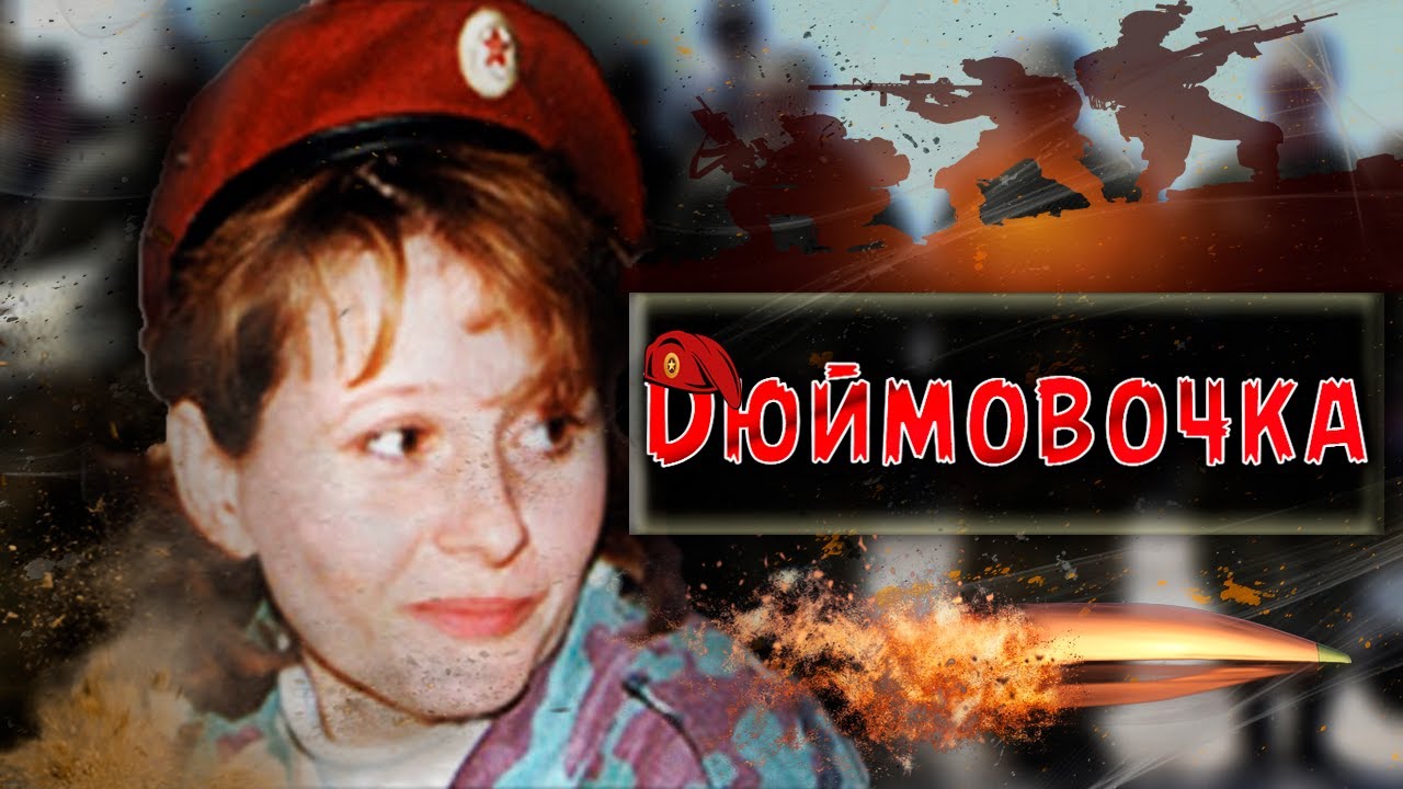 Какая единственная женщина в России носит краповый берет