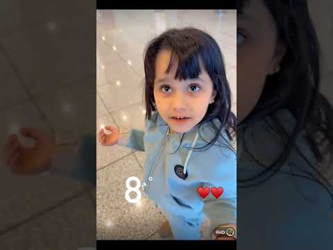 ناهي في الرياض