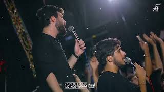 امير حسين حضرتى   عاقلا اى عاقلا  - اسمعها