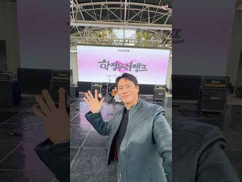 9월 17일에 만난 전주대 사랑해 🩷