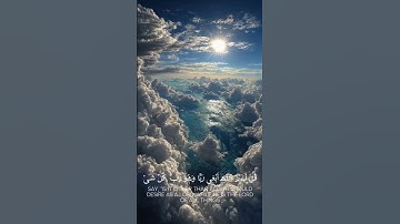 #تلاوة #اكسبلور #المصحف #قرآن #راحة_نفسية #yasseraldossary #قرآن_كريم #لايك #القزابري #دويتو #quran
