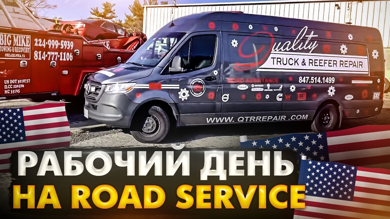 Шпионские кадры с Amazon | Меняем водяную помпу на Volvo - YouTube