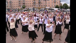 Флешмоб «Зумба Голд» объединил танцоров старшего поколения Флешмоб «Зумба Голд» объединил танцоров старшего поколения