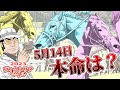 【競馬ガチ予想】G1ヴィクトリアマイルの枠順確定前考察。