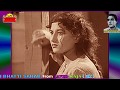 INAYAT HUSSAIN BHATTI & ZUBAIDA KHANUM~Film~MORNEE {1956}~Akhan Thak Gaiyan Tak Tak RahSajna~TRIBUTE