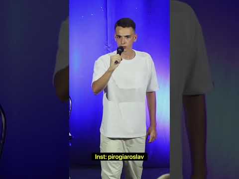 ПРОБЛЕМИ З ПОЛЯКАМИ