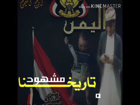 حالات وتساب شيلات ابو حنظله قحطان حنا جدنا ولفت الى خلف مايا خلف فهود