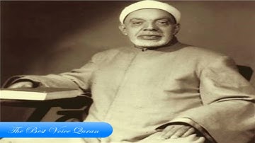 الشيخ عبدالفتاح الشعشاعى وتلاوة رااااائعة من سورتى النحل والبينة 1952 HD