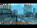 【東急・東横線】中目黒駅から祐天寺駅「駅周辺紹介」セレブな街 目黒区