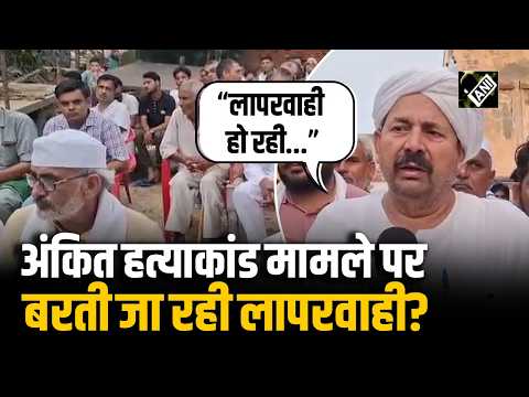 People from many villages gather at a panchayat in Shamli over the Ankit Balian murder case, expr...