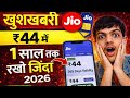 Jio ₹44 Plan 1 Saal Validity? 😱 | Sach, Jhooth Aur Asli Trick (2026 Reality)