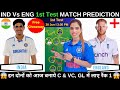 IND vs ENG Dream11 Prediction | England vs India 1st Test Today Match Prediction | eng vs ind test