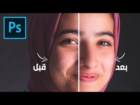 فيديو: كيفية تقليص سترة واقية: 6 خطوات (بالصور)