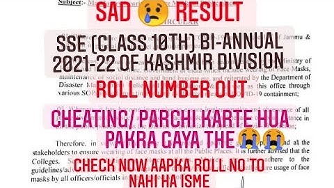 Cheating case 😭  Jkbose 10th class kashmir Division result out