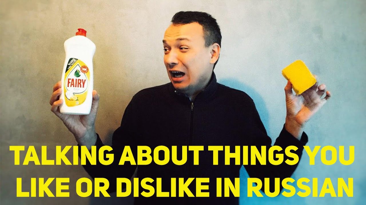 I hate washing dishes! Likes and dislikes in Russian YouTube