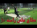 تحدي طريق الموت - طاح على وجهه بسبب !!!