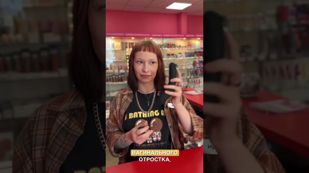 BeYourLover Fatima - пушка, а не вибратор  