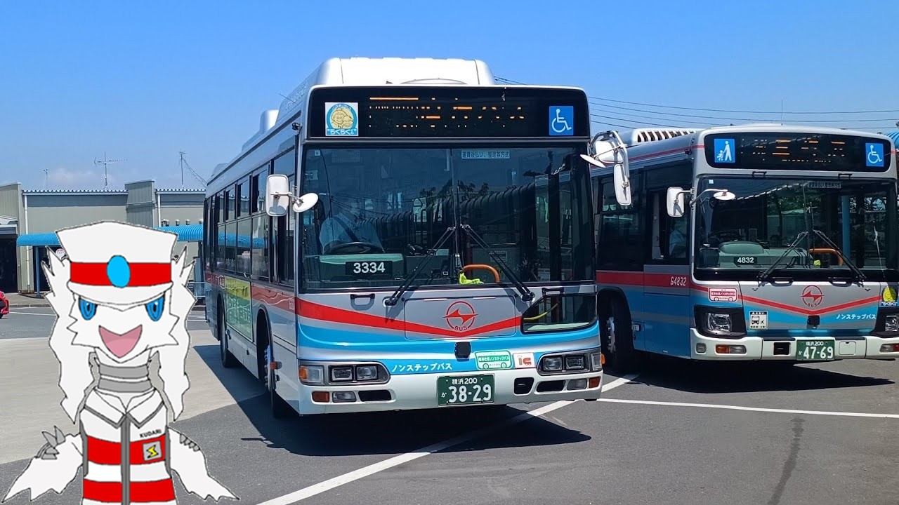 4K 全区間前面展望] 京浜急行バス 直行バス 三56 三崎口駅 - ソレイユ