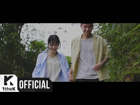 카더가든 (Car, the garden) (+) 나무 | 노래 가사