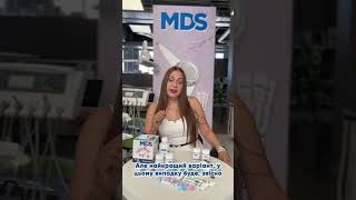 Гігієна MDS