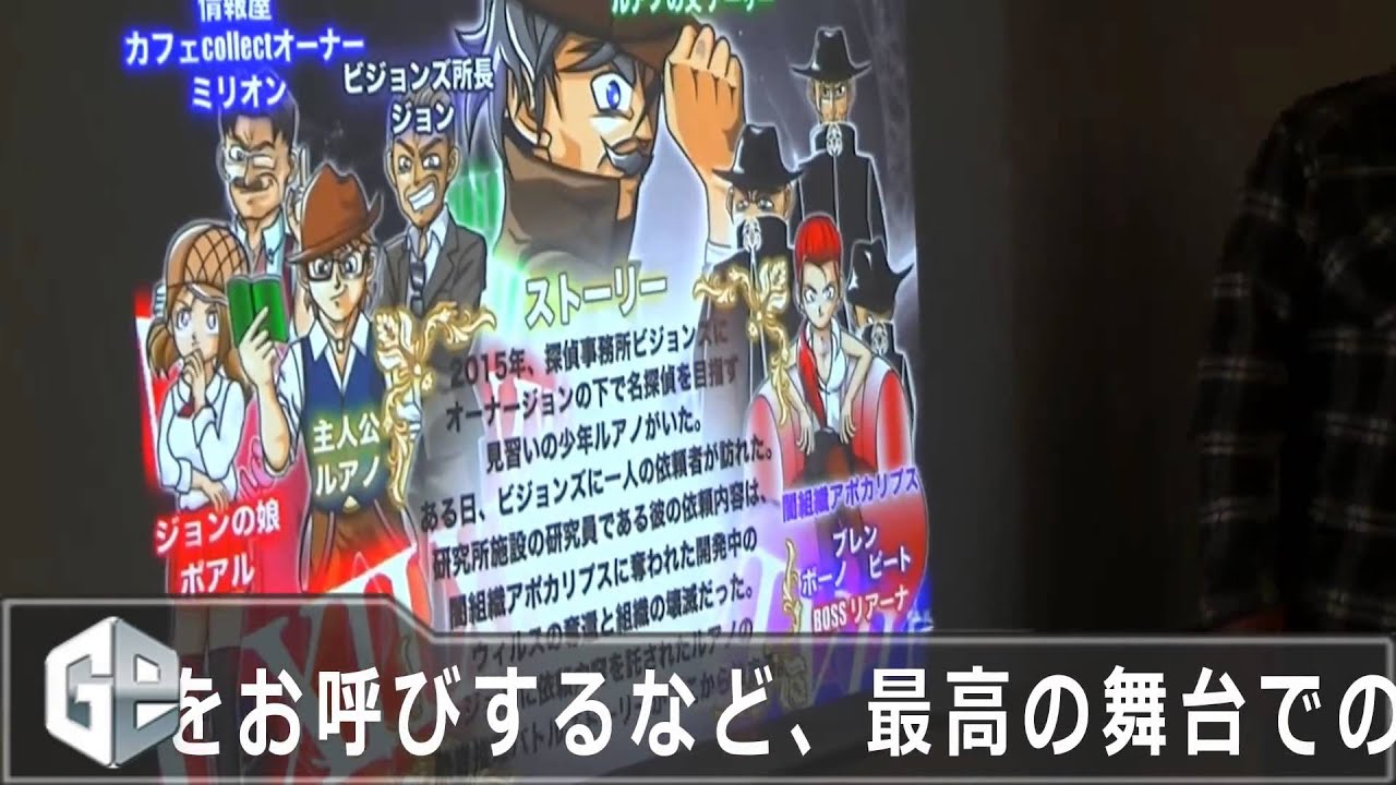 G Eビジネススクール 映像プランニングコース オリジナルパチスロ企画書発表会 Youtube