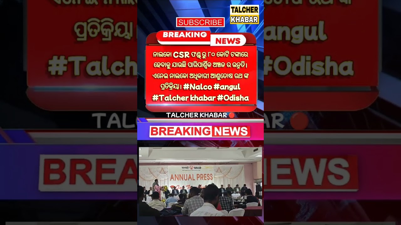 Talcher news