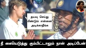 Sachin & Tony Greig on FIRE | Even on a Slow Wicket | Sachin Tendulkar in Full Aggressive Mode