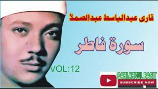 11 Qari AbdulBasit AbdulSamad Surah Fatir
