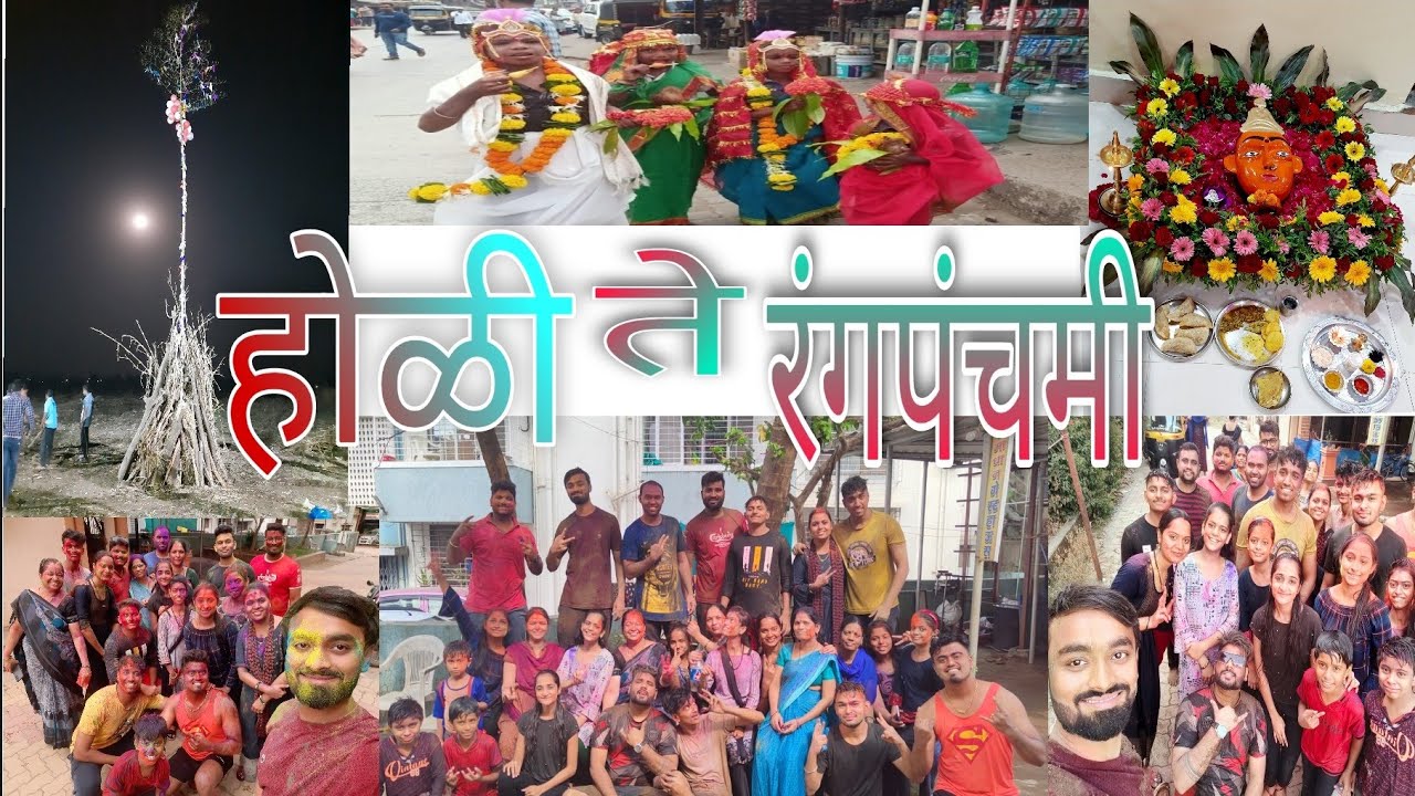 Vajreshwari gavatil:-- Holi, navra navri lagn , gavdevi miravnuk , rangpanchami with my family vlog