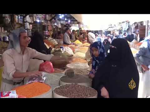 هذا الصباح-الأوضاع الاقتصادية تزيد مصاعب اليمنيين برمضان