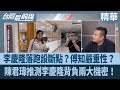 罷免運動與公帑使用爭議