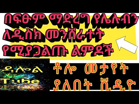 ቪዲዮ: የተንሸራተት ዲስክ ፣ መጥፎ ጀርባ እና የጡንቻ ድመቶች በድመቶች ውስጥ