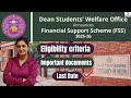 Delhi University | Financial Support Scheme 2025-26 | Latest Update | #cuet2026 #delhiuniversity