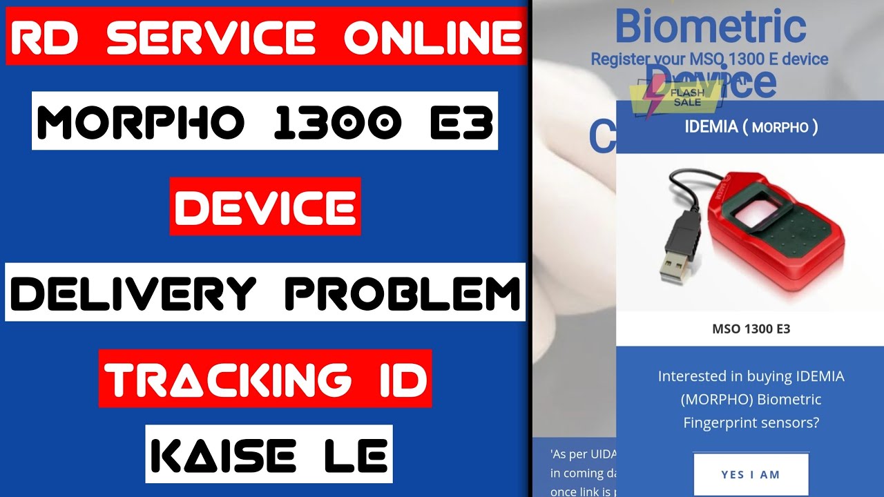 Rd Service Online Morpho Fingerprint Scanner Delivery Problem | MSO ...