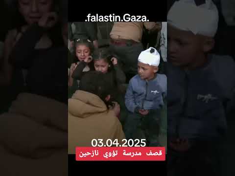 حتى المدارس لم تسلم منهم
