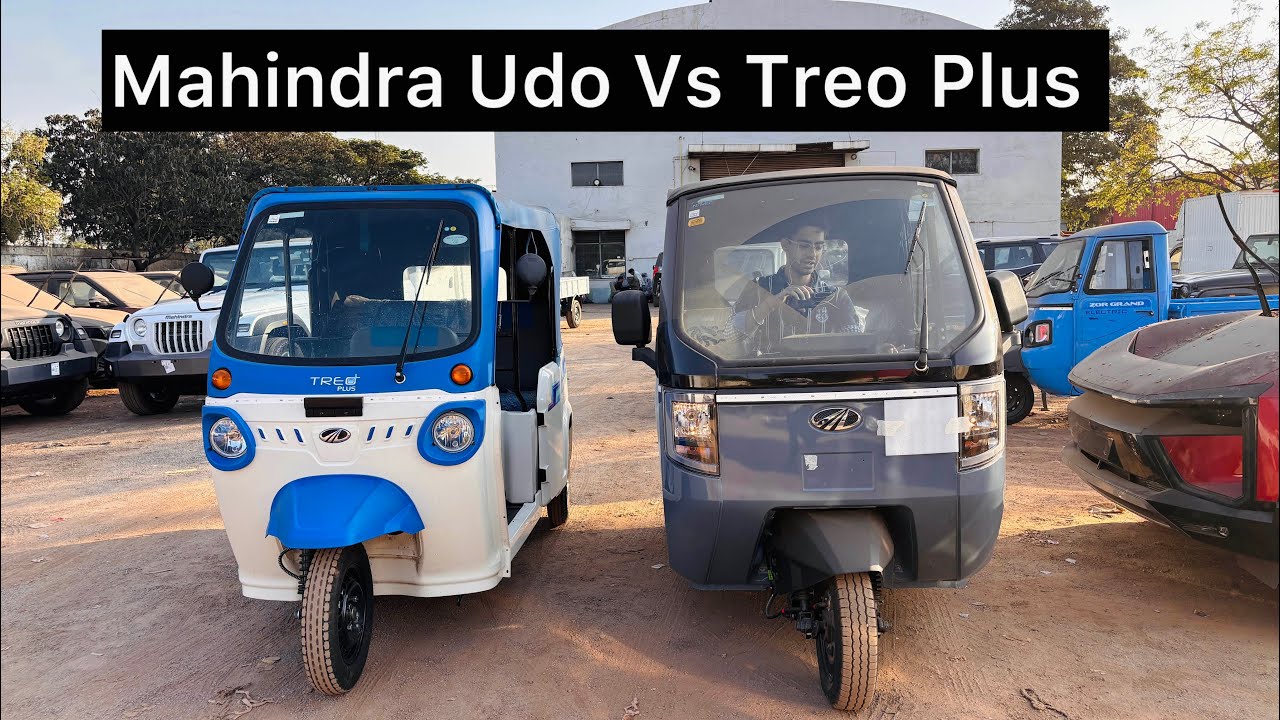 Mahindra Udo Vs Treo Plus 2026 Comparison | On Road Price | Warranty | Detailed Review | 