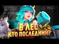 НЕ ОФНУ СТРИМ ПОКА НЕ ВОЗЬМУ МИФА - Mobile Legends