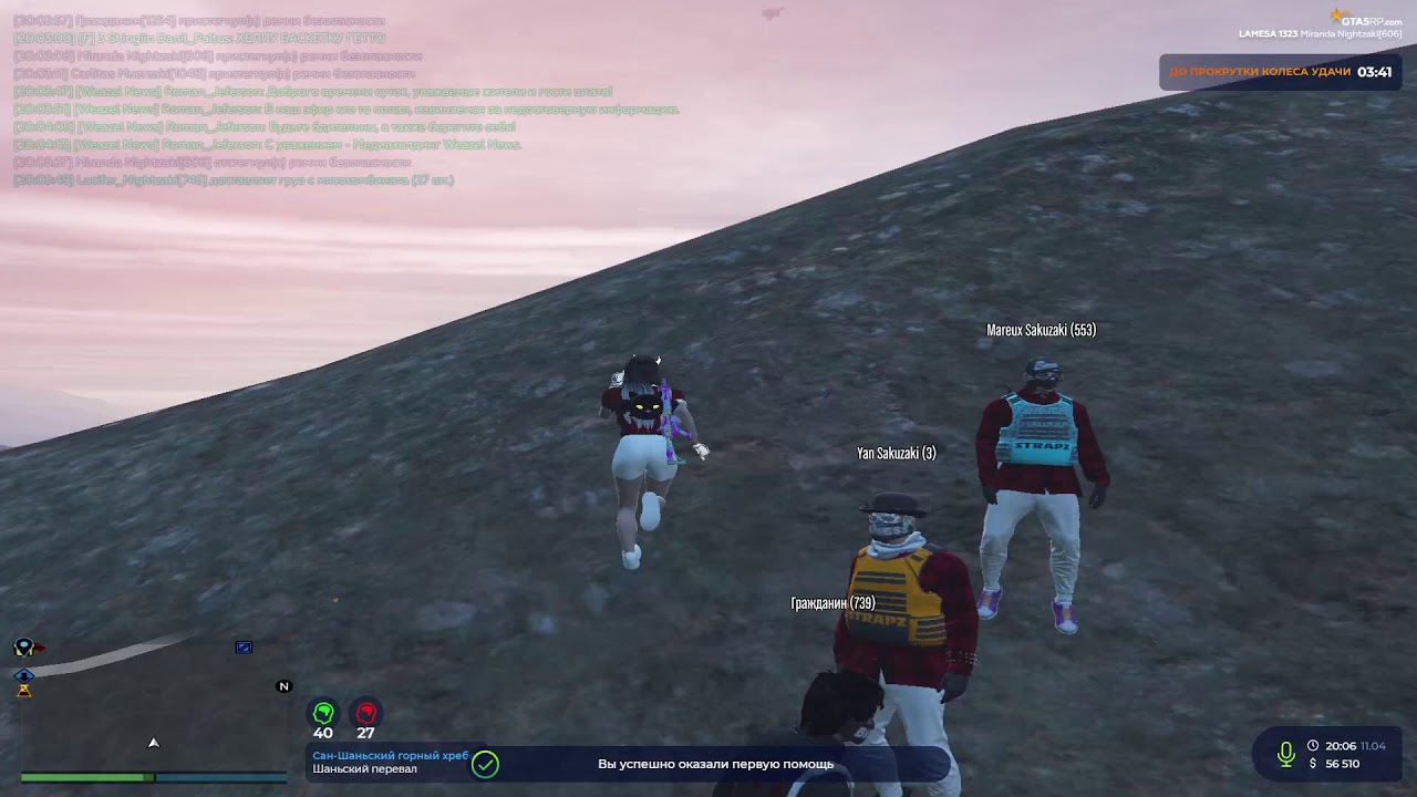 gta5rp.com
