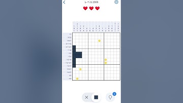【Nonogram.com】Level.1986