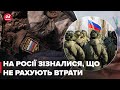 "Неприлично и непорядочно": на Росії визнали, що не рахують втрати серед солдатів