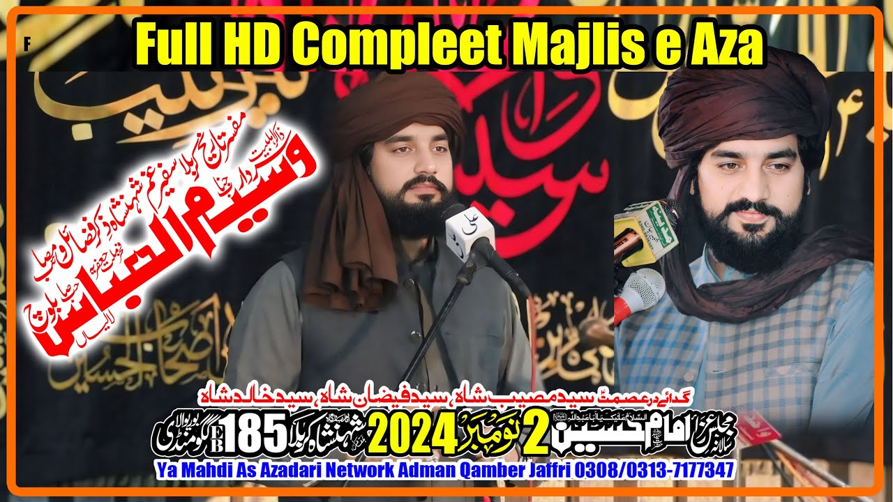 Zakir Sardar Waseem Abbas Bloch || Majlis 2 November 2024 || Chk No 185 Gaggoo Mandi @yamahdilive