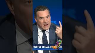 Τολμάνε και διαμαρτύρονται για τα ράντζα  #radioarvyla #shorts