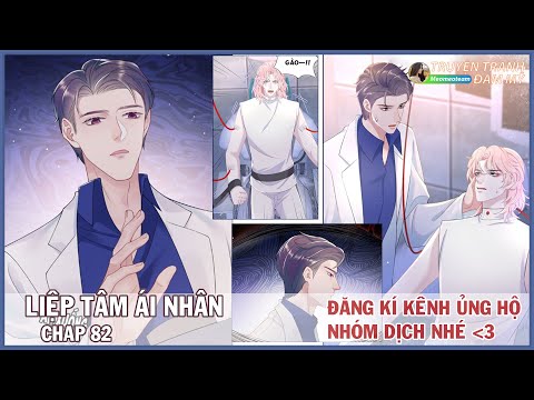 Chap 82 || LIỆP TÂM ÁI NHÂN | Truyện tranh đam mỹ | Meomeoteam