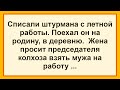 Самые смешные анекдоты! Отличная Подборка Веселых Анекдотов! Анекдоты смешные до слёз!