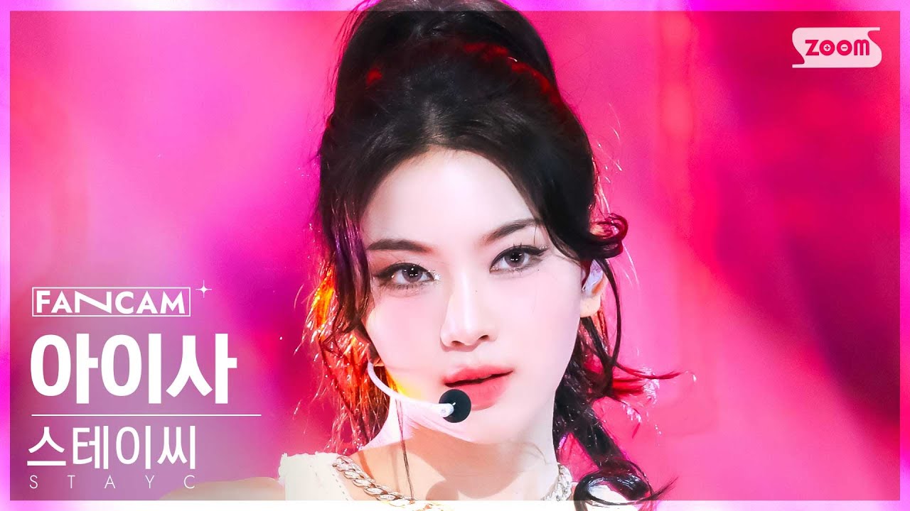 [안방1열 직캠4K] 스테이씨 아이사 '1 Thing' (STAYC ISA FanCam) @SBS Inkigayo 240707